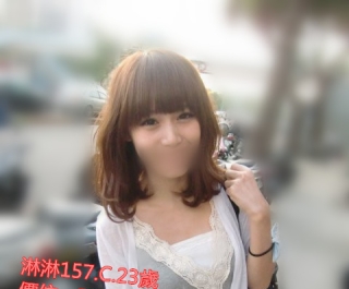 台中外送茶
