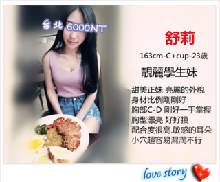 北部外送茶