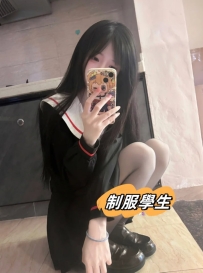 蝴蝶 157.44.C.19歲  嬌小可愛的她，甜甜的喚著你一聲老公，