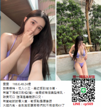 雯雯     168.E.48.24歲  甜美模特，他人小三，最近感到被冷落，  希望下海練功取經(